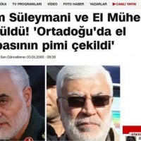 القائد الشهيد سليماني 